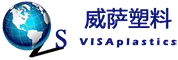 上海威萨塑料科技有限公司