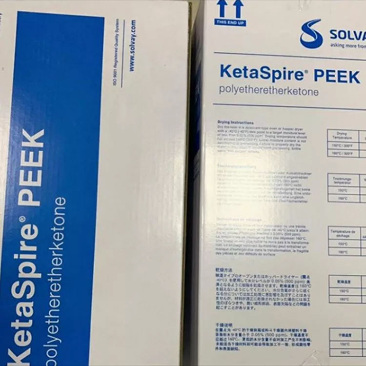 KETASPIRE PEEK 耐磨